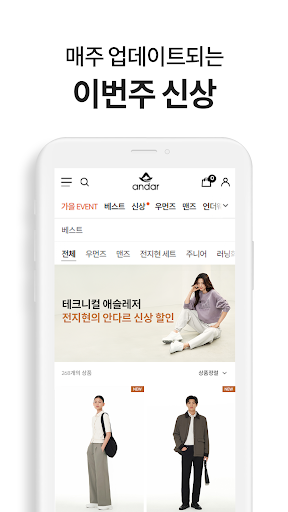 ANDAR Screenshot 4 - AppWisp.com