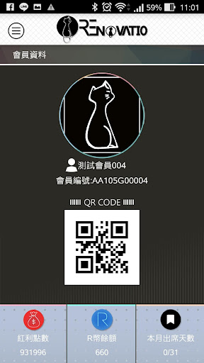 瑞法提歐健身俱樂部 RenovatioGym Screen 3