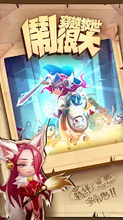 勇者掛很大——「睡」服一切的掛機RPG(圖3)-速報App