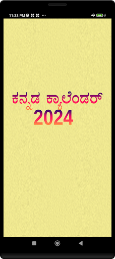 Android application Kannada Calendar 2024 screenshort