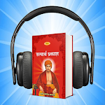 Cover Image of Tải xuống Satyarth Prakash Audio  APK