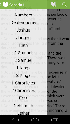 Bible - KJV (King James)のおすすめ画像1