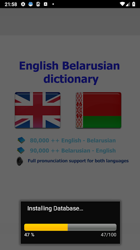 Belarusian bestdict Screen 2