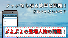 検定forぷよクエ 無料アプリゲームのおすすめ画像2