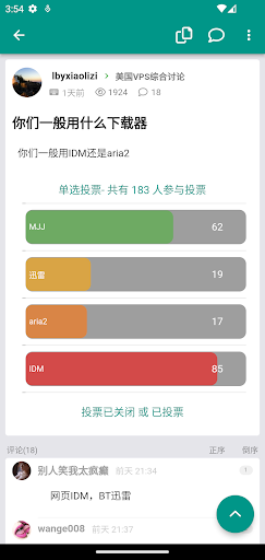 DZ Reader Screen 3