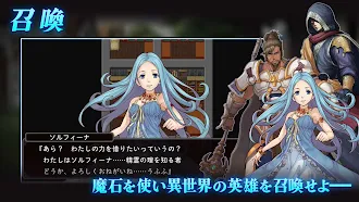 Game screenshot RPG アストラルテイカー apk download
