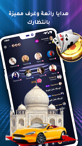 Android application Kayan - voice chat room screenshort