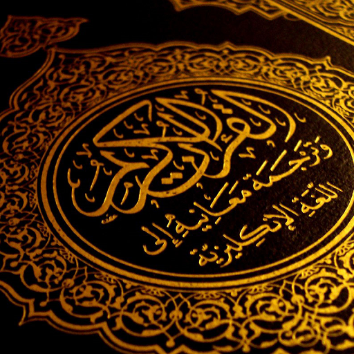Read the Koran in Russian  Icon