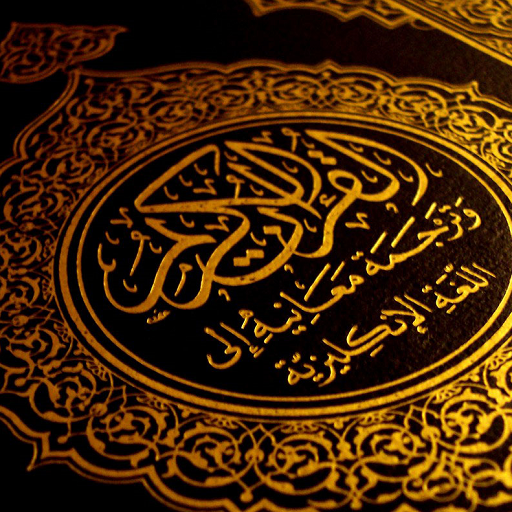 Read the Koran in Russian 1.2 Icon