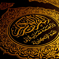 Священный Коран на русском языке(перевод Э.Кулиев)