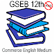 GSEB 12th Commerce English Med - Androidアプリ