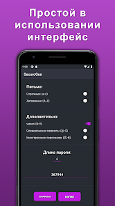 Скриншот
