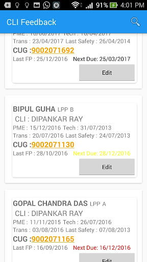 IR SDAH CLI Feedback Screen 2