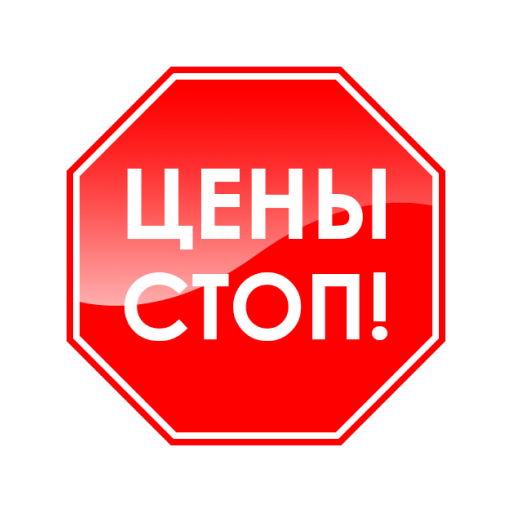 ЦеныСтоп logo