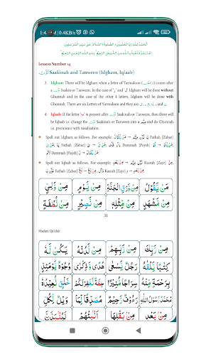 Madani Qaida English