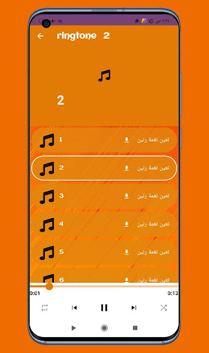 nokia ringtone original guide Screen 2