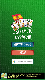 screenshot of Solitario Español