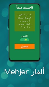 Mehjer 10.5.6 APK + Mod (Unlimited money) untuk android