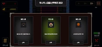 Game screenshot 던가드 : 탐험 mod apk