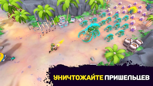 Предварительный просмотр приложения