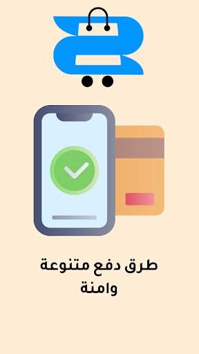 زون مول - zoonmall Screen 2