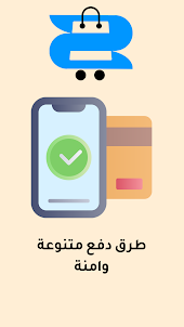 زون مول - zoonmall