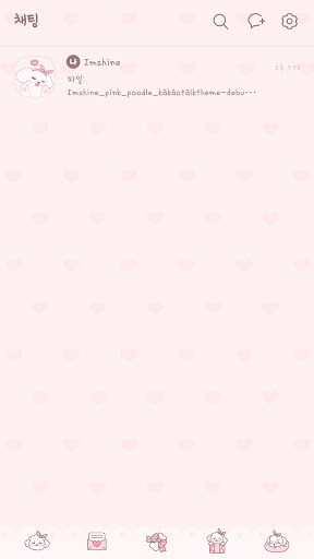 Cute pink poodle theme Screen 3