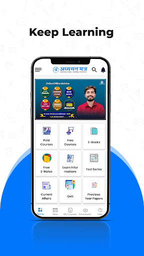 Adhyayan Mantra Connected Screen 2