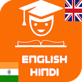 hindi english translation free offline icon