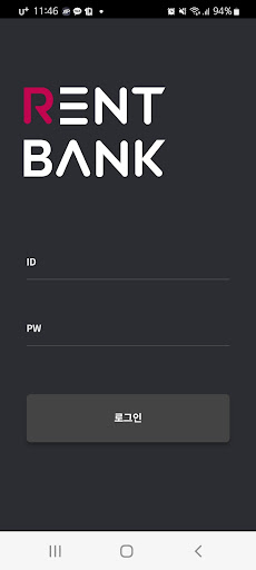 Android application 렌트뱅크 ERP - 렌터카 업무 관리 screenshort