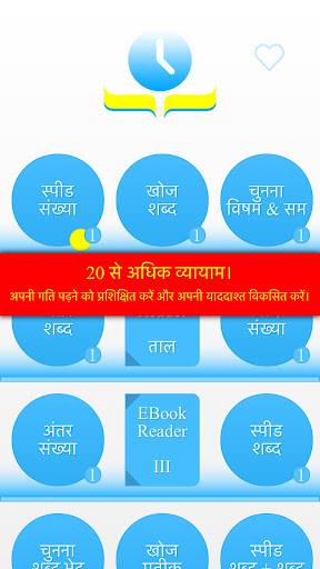 ऐप पूर्वावलोकन