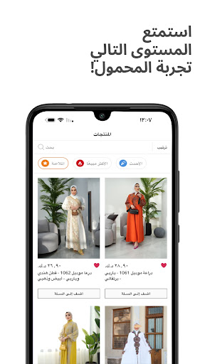 Aysun Screenshot 2 - AppWisp.com