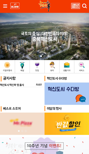 혁신북 Screen 2