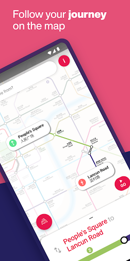 Screenshot of Shanghai Interactive Metro Map