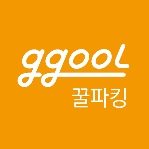 꿀파킹 - 더 스마트한 주차 logo