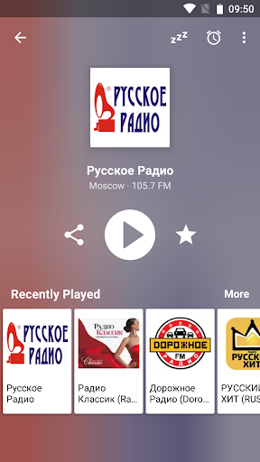 Радио FM России (Russia) Screen 2