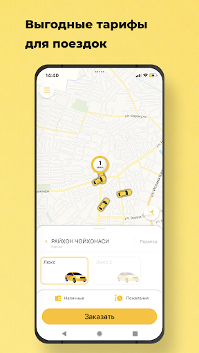 Android application Lux taxi.Qarshi screenshort