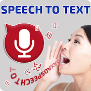 Korean Voice Typing– Speech to Text Converter