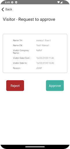 ERS FCT Screenshot