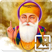 Guru Nanak Wallpapers Hd
