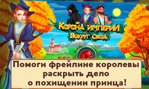 Предварительный просмотр приложения
