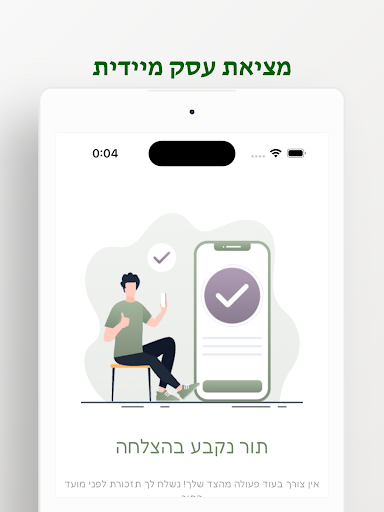 דוקטור נימרוד