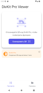DivKit Pro