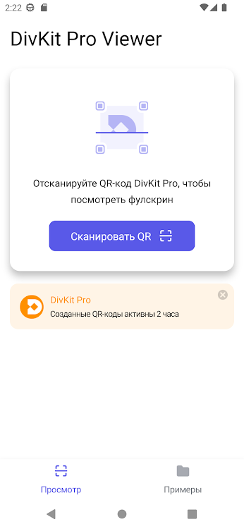 DivKit Pro - 5.0.0 - (Android)