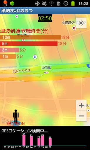 Android application 津波防災はままつ screenshort