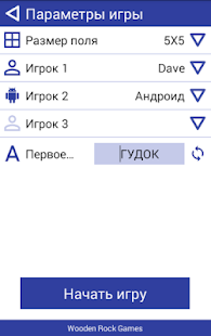 Балда(圖4)-速報App