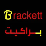 براكيت - Brackett icon