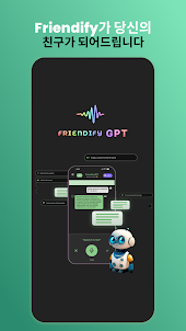 Friendify GPT - AI Chat