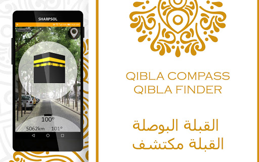 Qibla Compass  Qibla Finder widget
