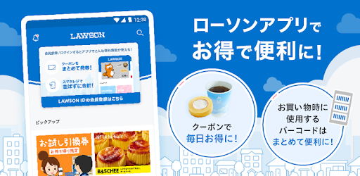 ローソン Google Play のアプリ